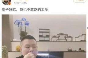 吃瓜娱乐圈最新资讯网