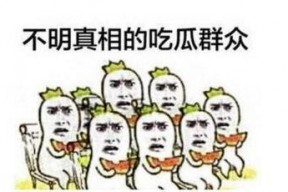 吃瓜群众专栏在线阅读