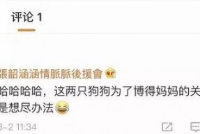 娱乐圈吃瓜总结,揭秘明星幕后真相与八卦传闻