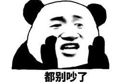 吃瓜群众表情包的内容有哪些