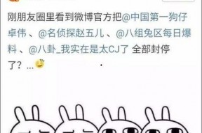 吃瓜事件汇总,揭秘娱乐圈幕后风云