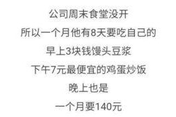 娱乐吃瓜酱励志句,娱乐吃瓜酱的正能量语录