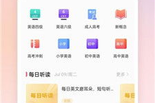 娱乐吃瓜酱英文翻译