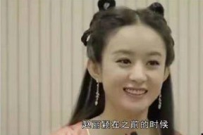 在娱乐圈吃瓜打脸锤渣渣